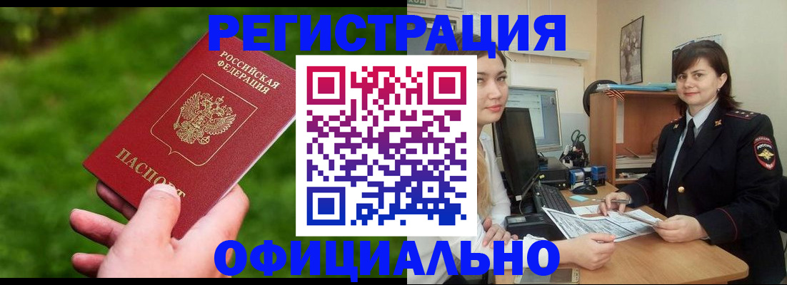 форма 3 в Ак-Довураке