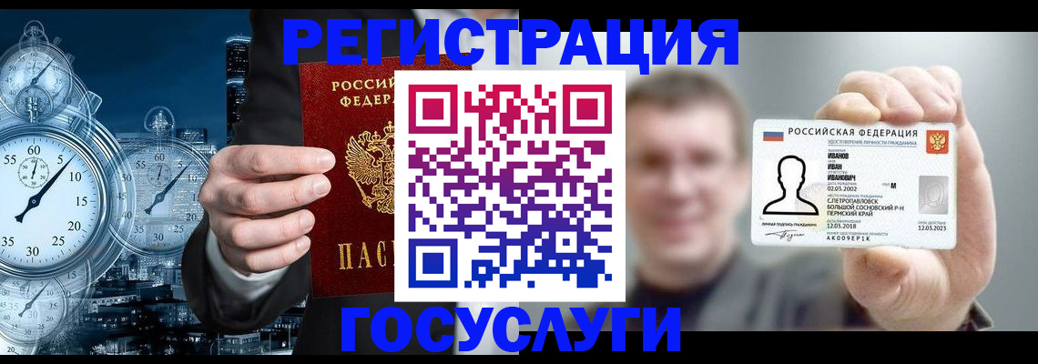 временная регистрация в Ак-Довураке